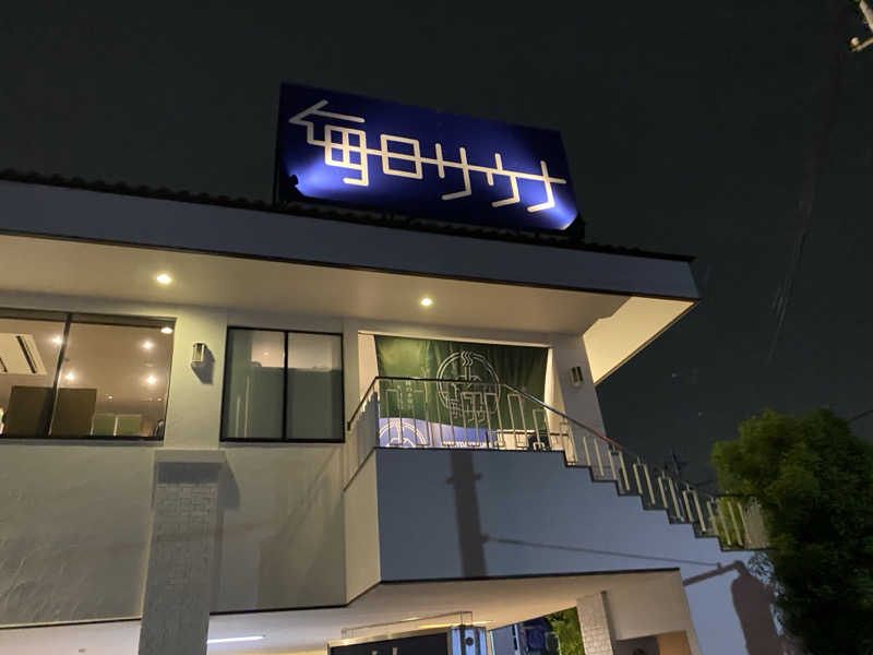 Shun. K（ぼぶ）さんの毎日サウナ 越谷店のサ活写真