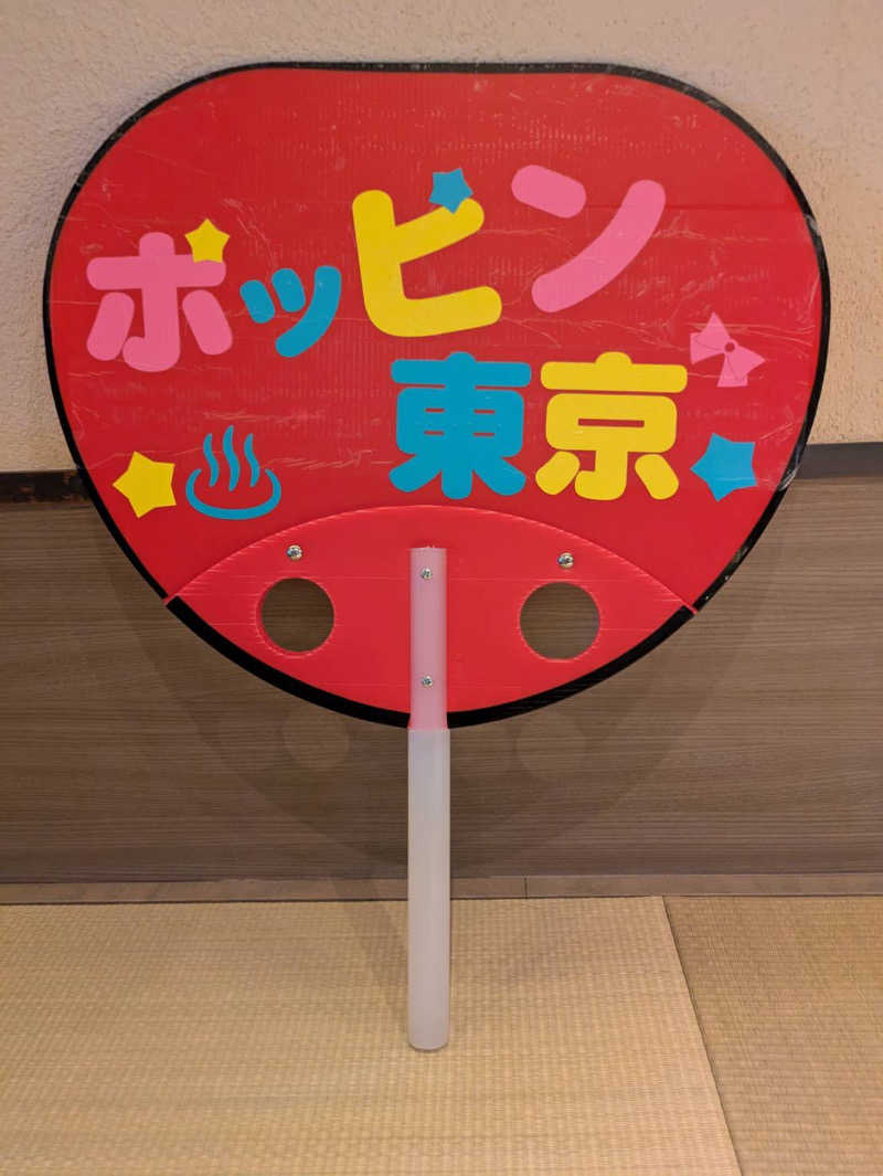 Shun. K（ぼぶ）さんのサウナ東京 (Sauna Tokyo)のサ活写真