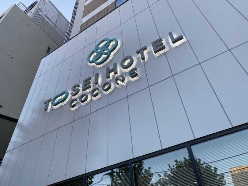 Shun. K（ぼぶ）さんのトーセイホテル ココネ築地銀座プレミアのサ活写真