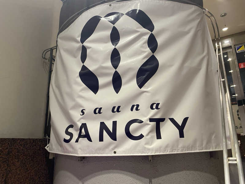 Shun. K（ぼぶ）さんの浅草橋サウナ SANCTYのサ活写真
