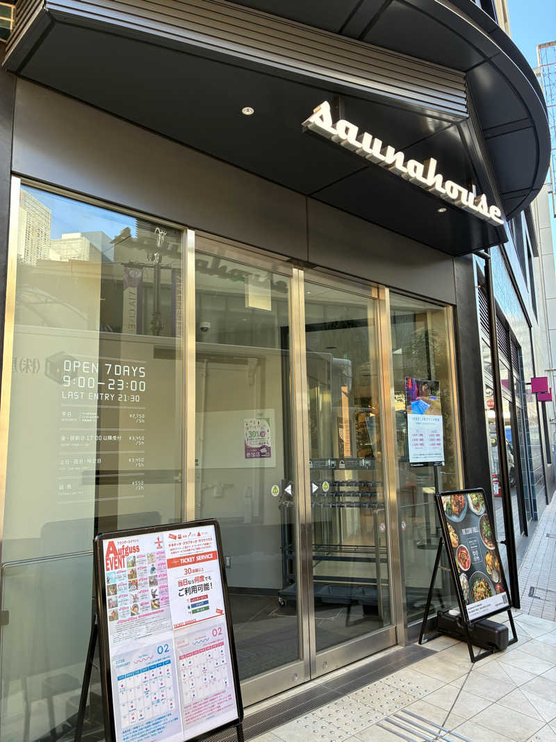 ♨️🈂️🔥さんのsaunahouseのサ活写真