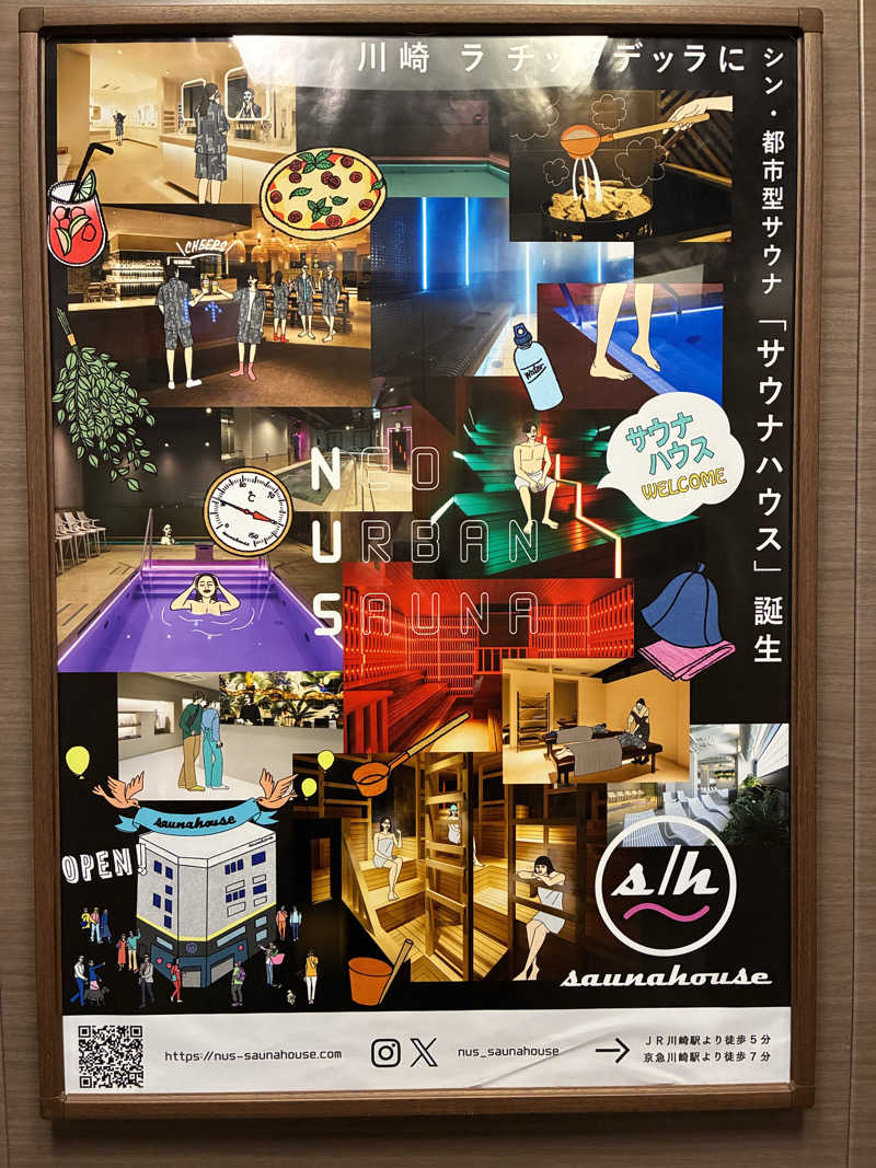 ♨️🈂️🔥さんのsaunahouseのサ活写真