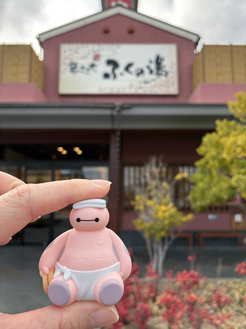 ♨️🈂️🔥さんのふくの湯 花畑店のサ活写真