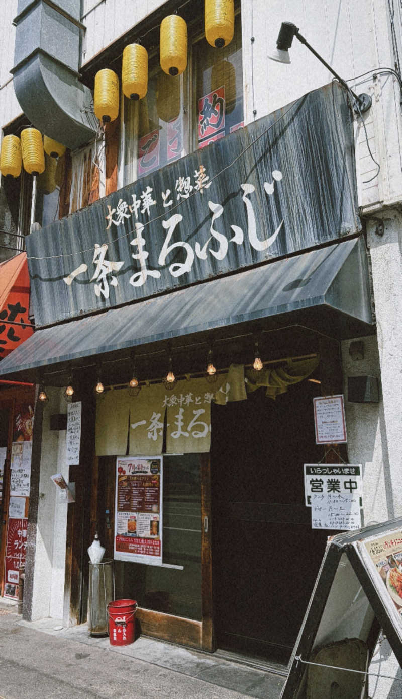 週休5日さんの喜楽湯のサ活写真