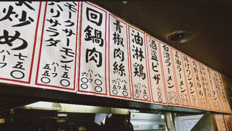 週休5日さんの喜楽湯のサ活写真