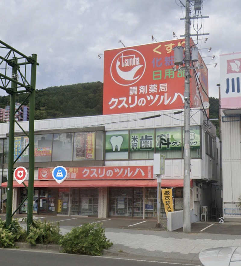 週休5日さんの川沿湯のサ活写真