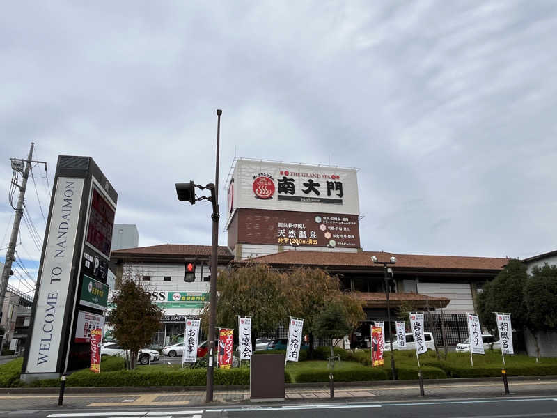 Gunnersさんのザ・グランドスパ南大門のサ活写真