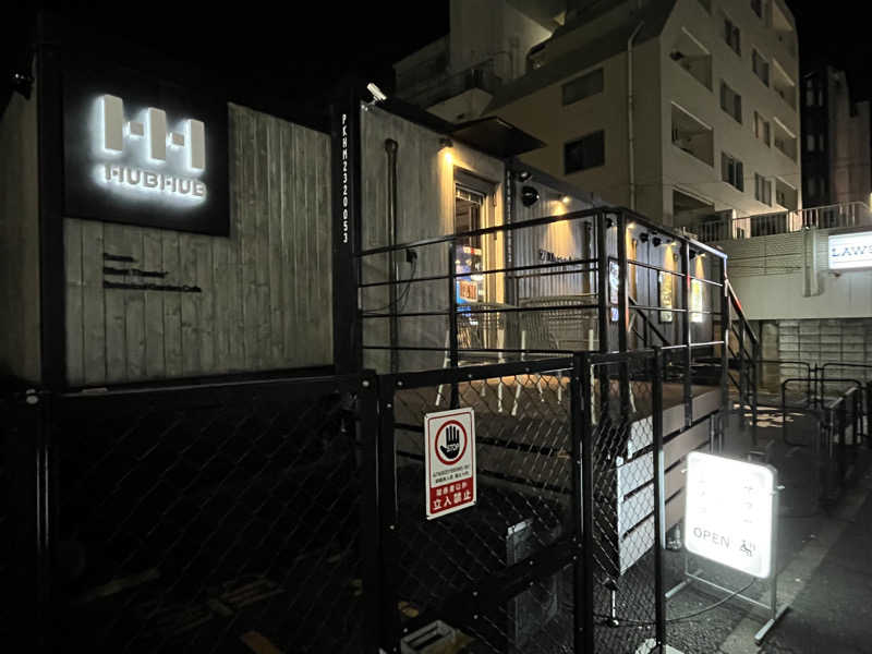 GunnersさんのHUBHUB下北沢のサ活写真