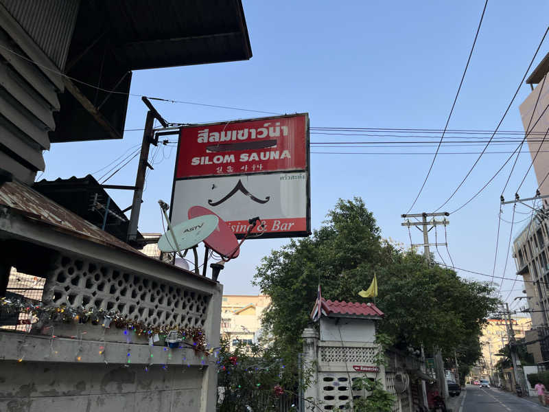 GunnersさんのSilom Sauna Sathonのサ活写真