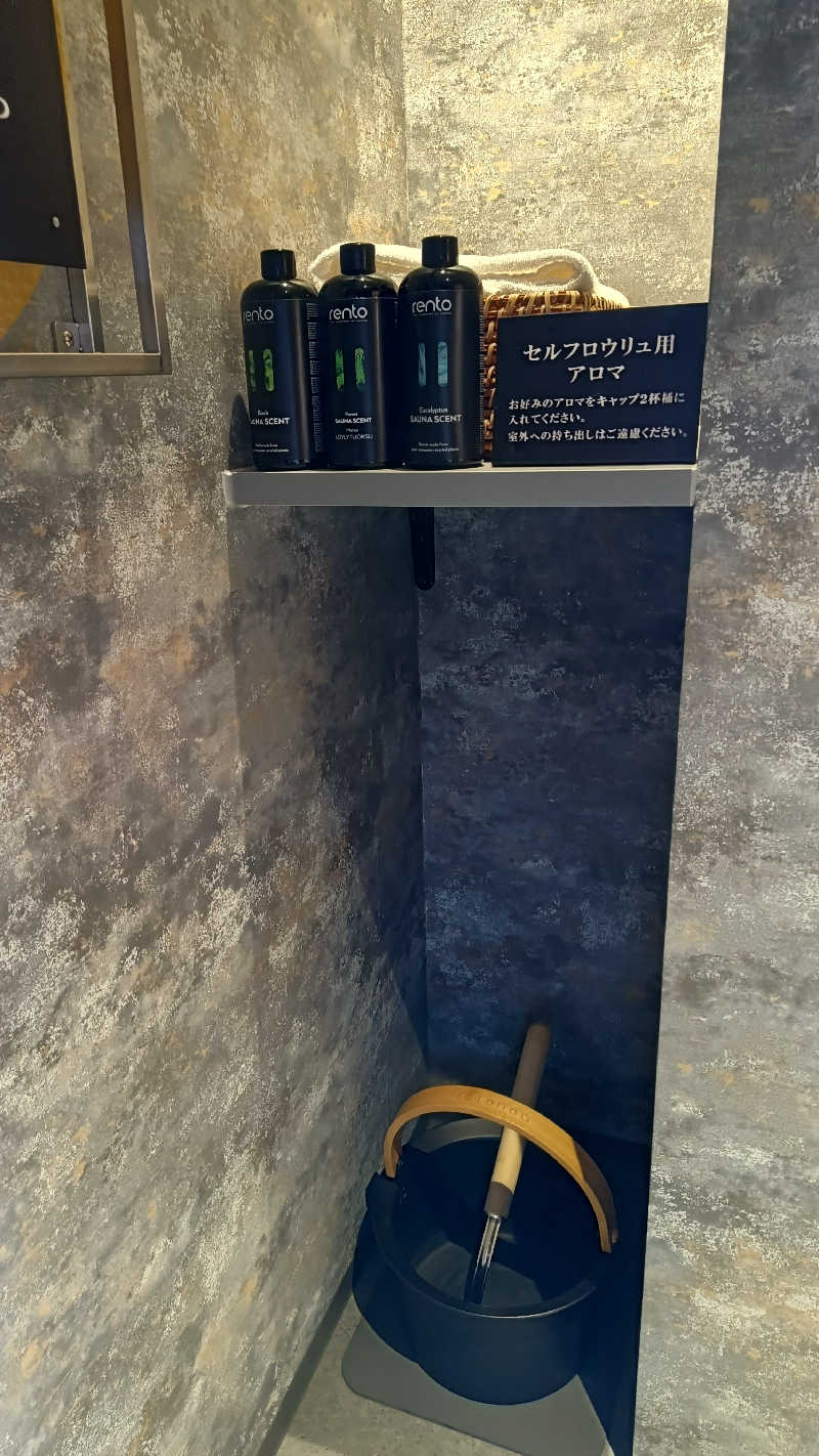 kyanameさんの白玉の湯 華鳳のサ活写真