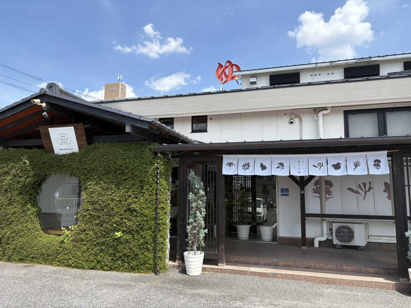 みさちゃむさんの岐阜各務原 恵みの湯のサ活写真