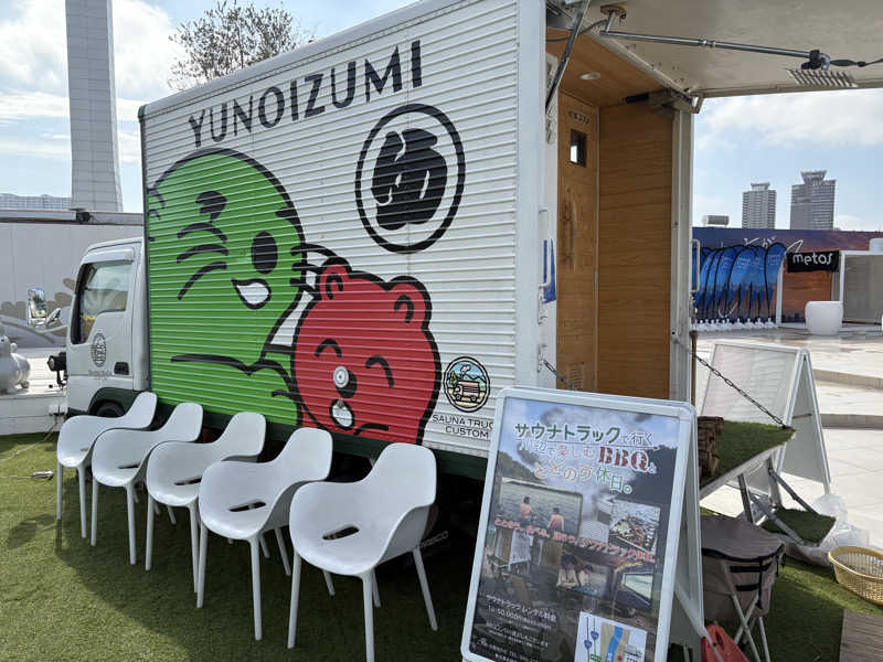 みさちゃむさんのキラナサウナ博(2025年10月開催)のサ活写真