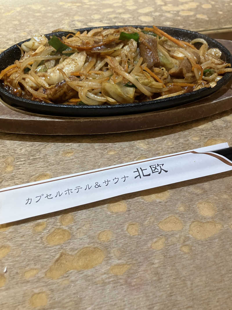 MONKEY002さんのサウナ&カプセルホテル 北欧のサ活写真