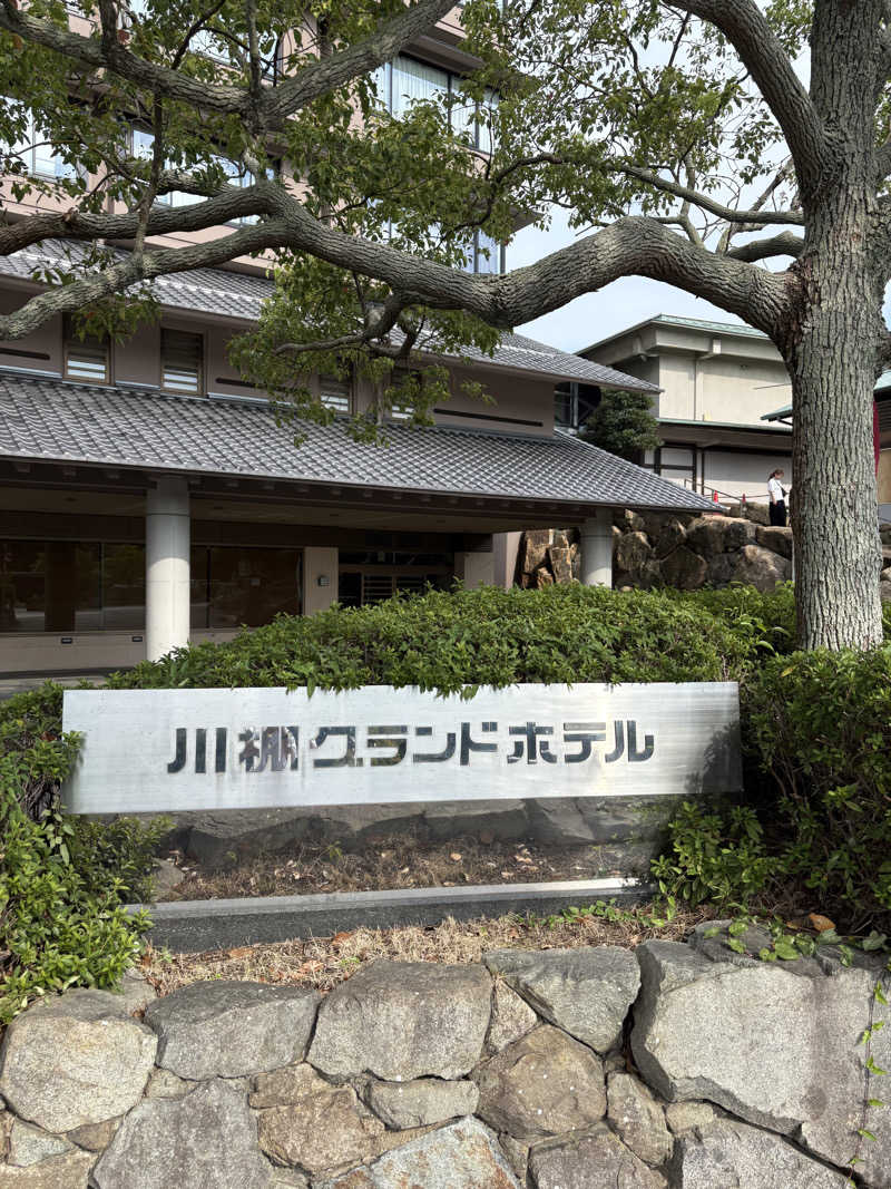 taaさんの川棚グランドホテル お多福のサ活写真