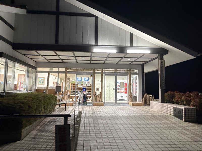 taaさんの萩阿武川温泉 ふれあい会館のサ活写真