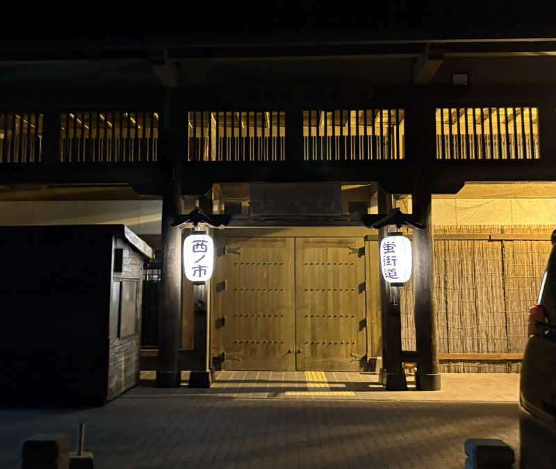 taaさんの西ノ市温泉 蛍の湯(ホタルサウナ)のサ活写真
