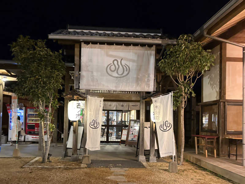 taaさんの西ノ市温泉 蛍の湯(ホタルサウナ)のサ活写真