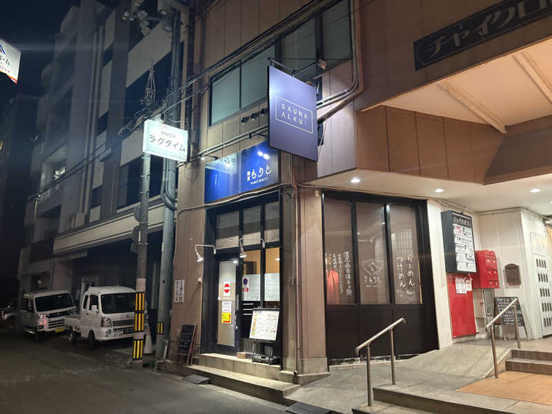 taaさんのSAUNA ALKUのサ活写真