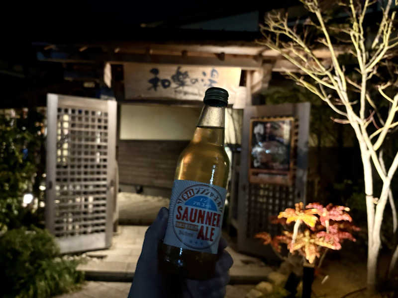 taaさんの天然温泉 和楽の湯 下関せいりゅうのサ活写真