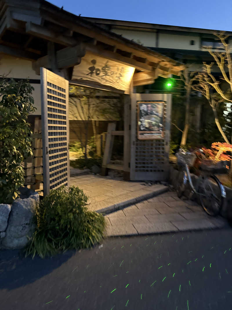 taaさんの天然温泉 和楽の湯 下関せいりゅうのサ活写真