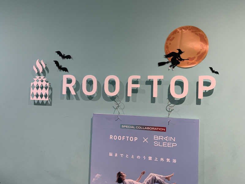 りゆしさんのROOFTOP(ルーフトップ)のサ活写真