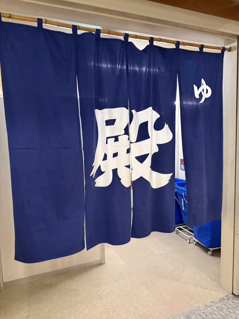 しろくんさんの旭川高砂台 万葉の湯のサ活写真