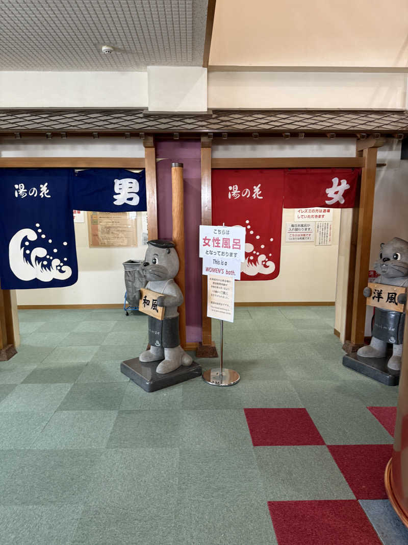 しろくんさんの湯の花手宮殿のサ活写真