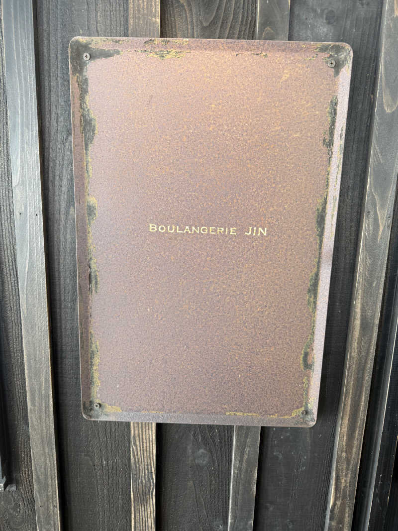 しろくんさんの湯の花手宮殿のサ活写真