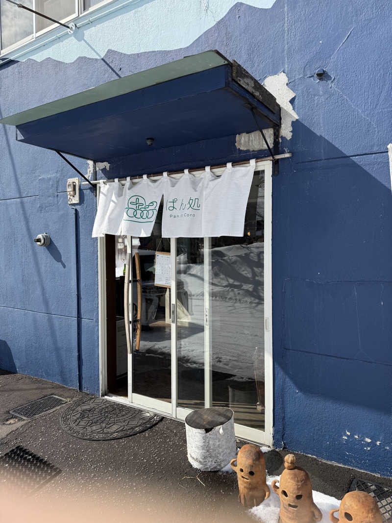 しろくんさんの湯の花手宮殿のサ活写真