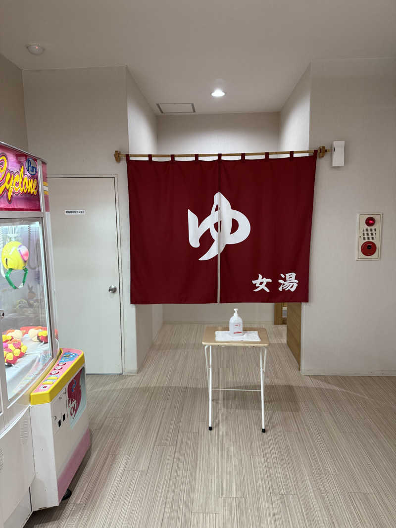 しろくんさんの恵庭温泉ラ・フォーレのサ活写真