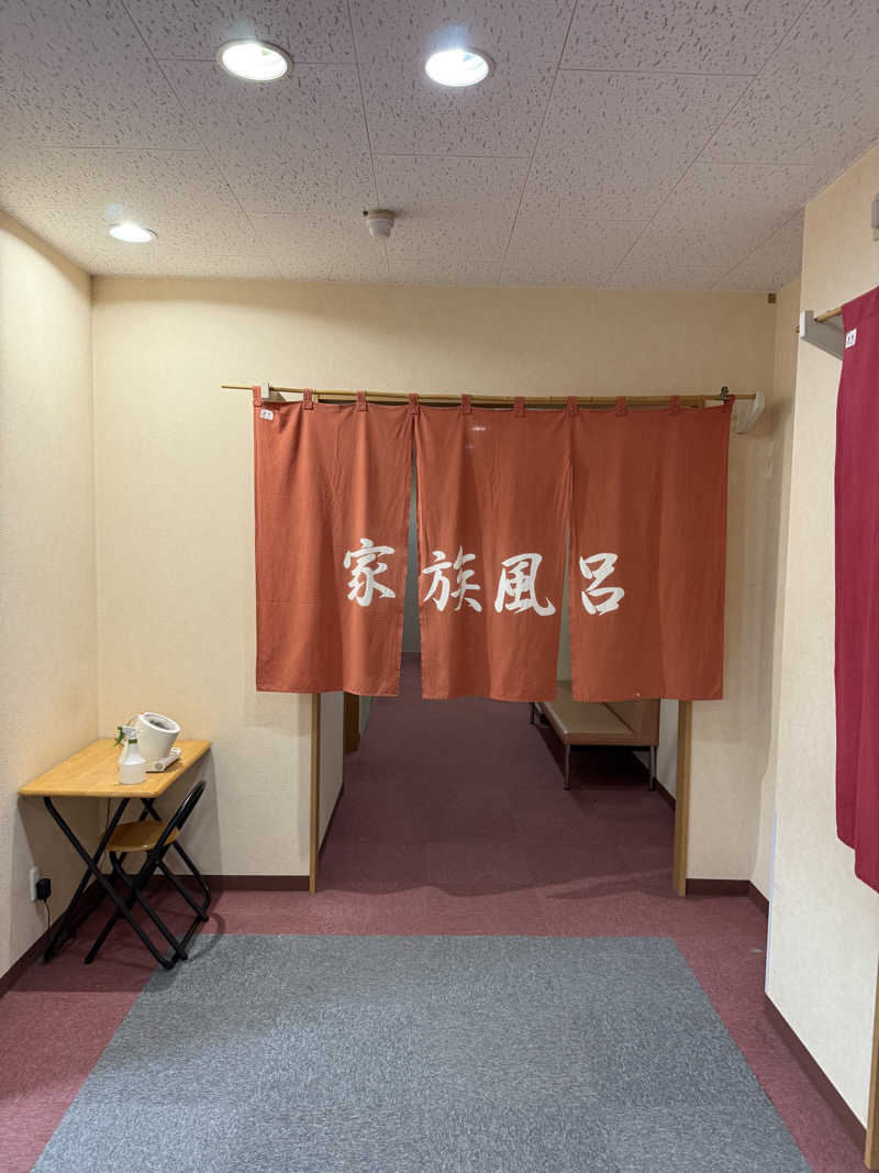 しろくんさんのむろらん温泉ゆららのサ活写真