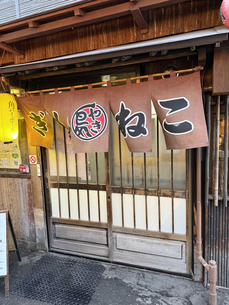 しろくんさんの天然温泉 神威の湯 ドーミーイン旭川のサ活写真