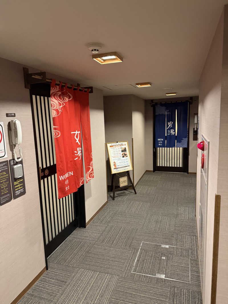 しろくんさんの天然温泉 神威の湯 ドーミーイン旭川のサ活写真