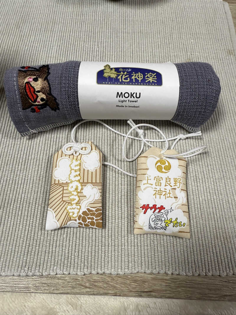 しろくんさんの森のゆ ホテル 花神楽のサ活写真