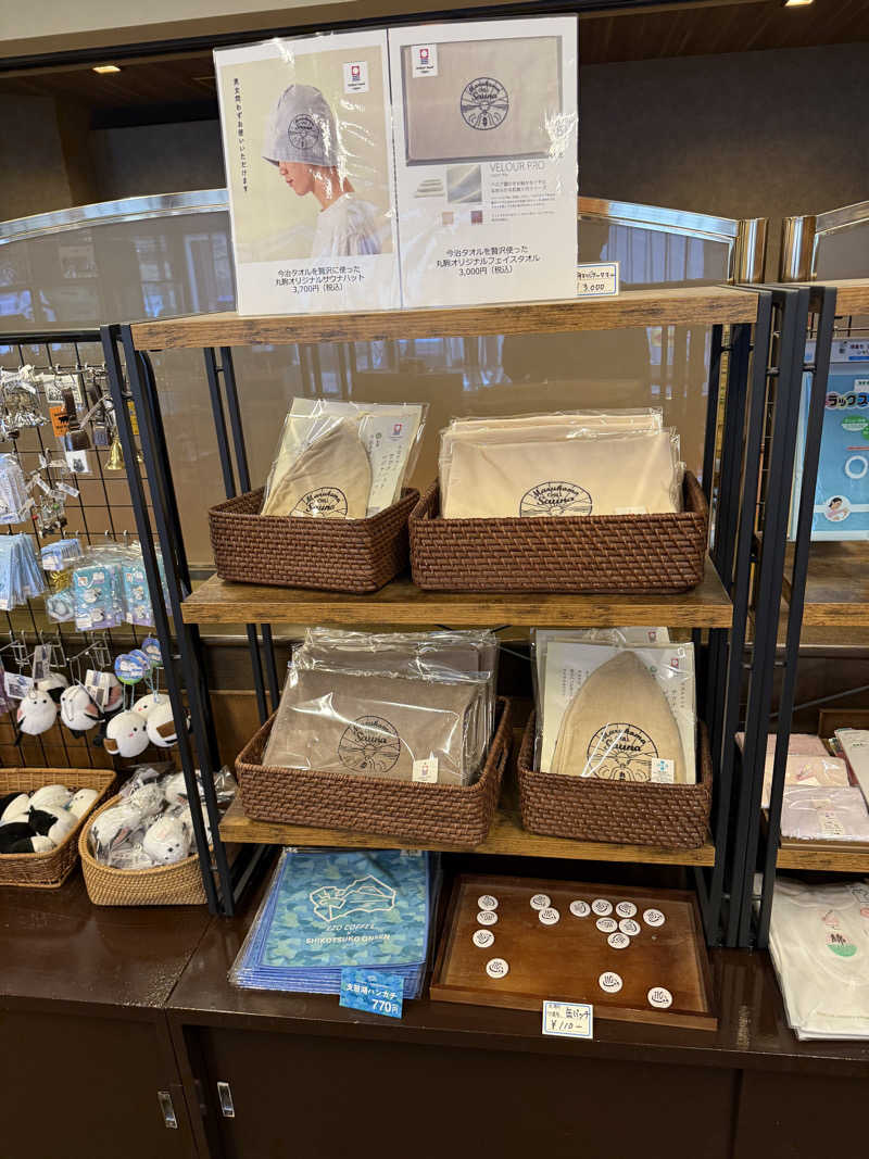 しろくんさんの奥札幌の秘湯 湖畔の宿支笏湖 丸駒温泉旅館のサ活写真
