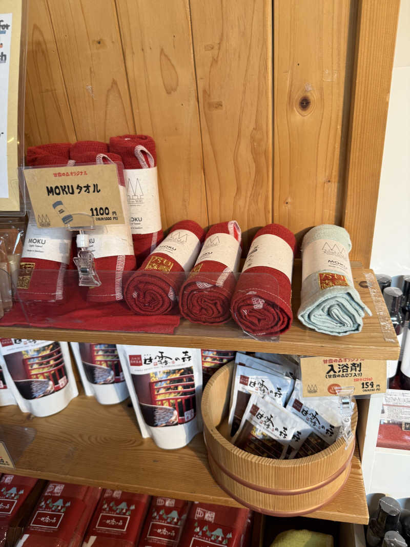 しろくんさんのホテル甘露の森のサ活写真