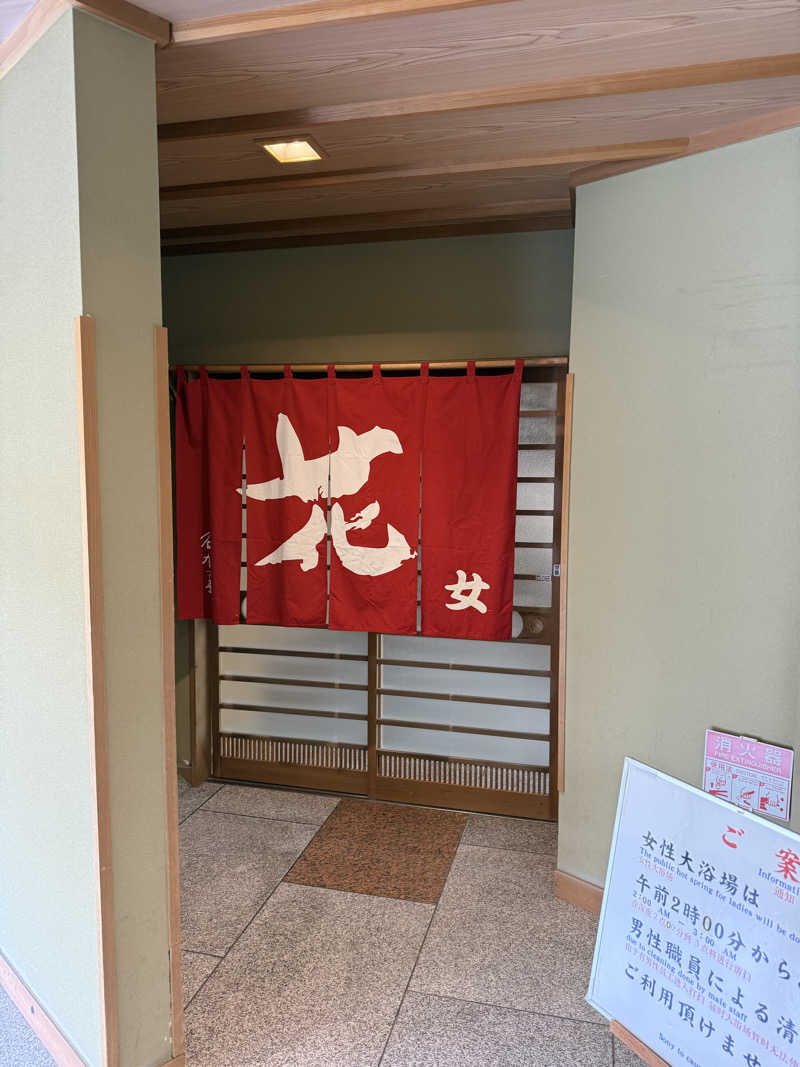 しろくんさんの登別 石水亭のサ活写真
