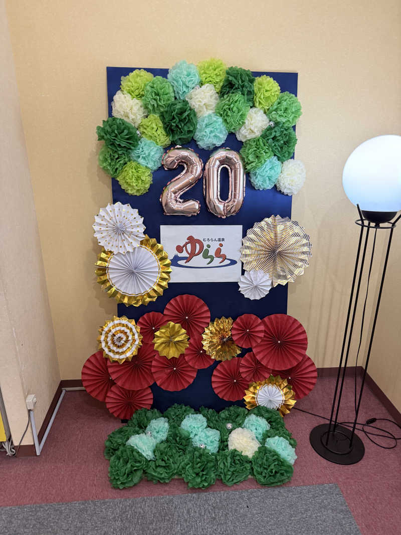 しろくんさんのむろらん温泉ゆららのサ活写真