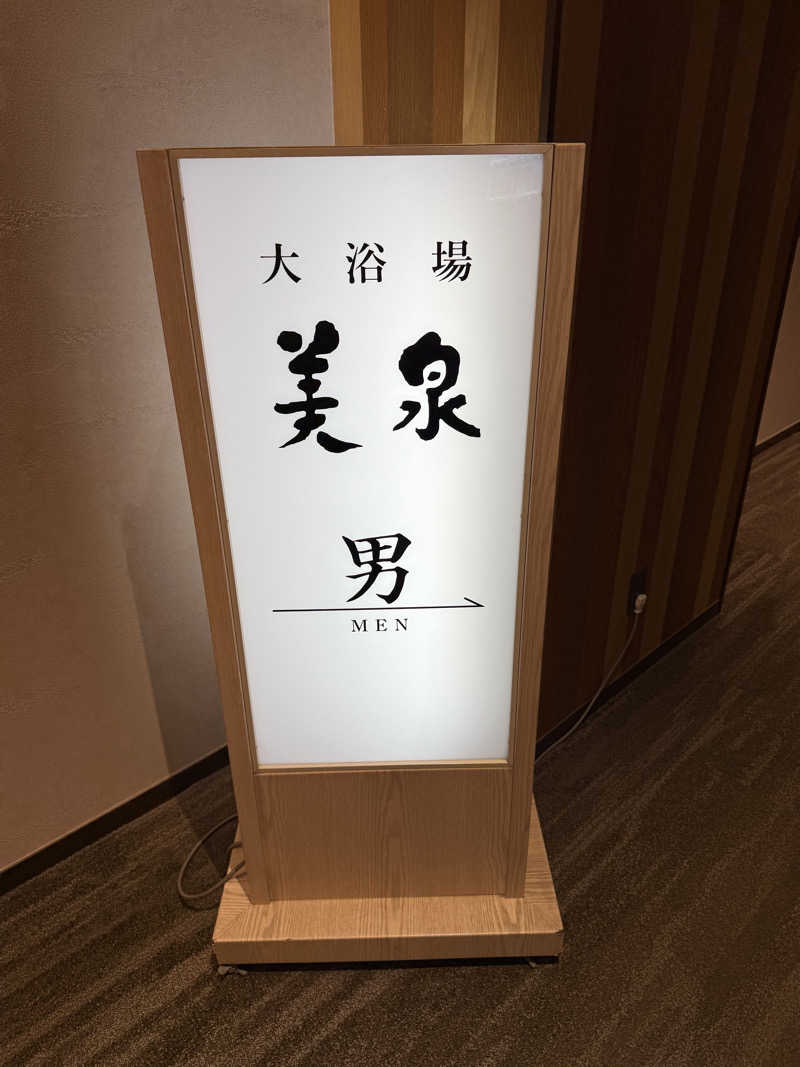 しろくんさんの定山渓万世閣ホテルミリオーネのサ活写真