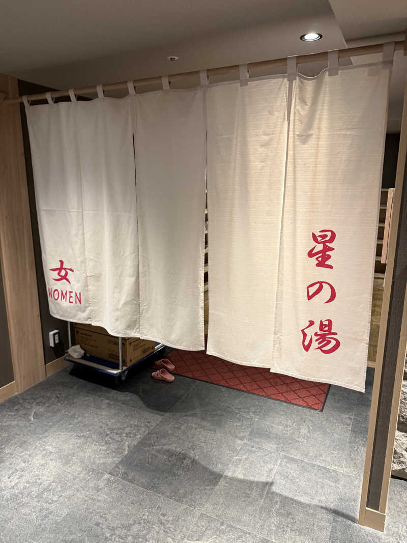 しろくんさんの登別万世閣のサ活写真