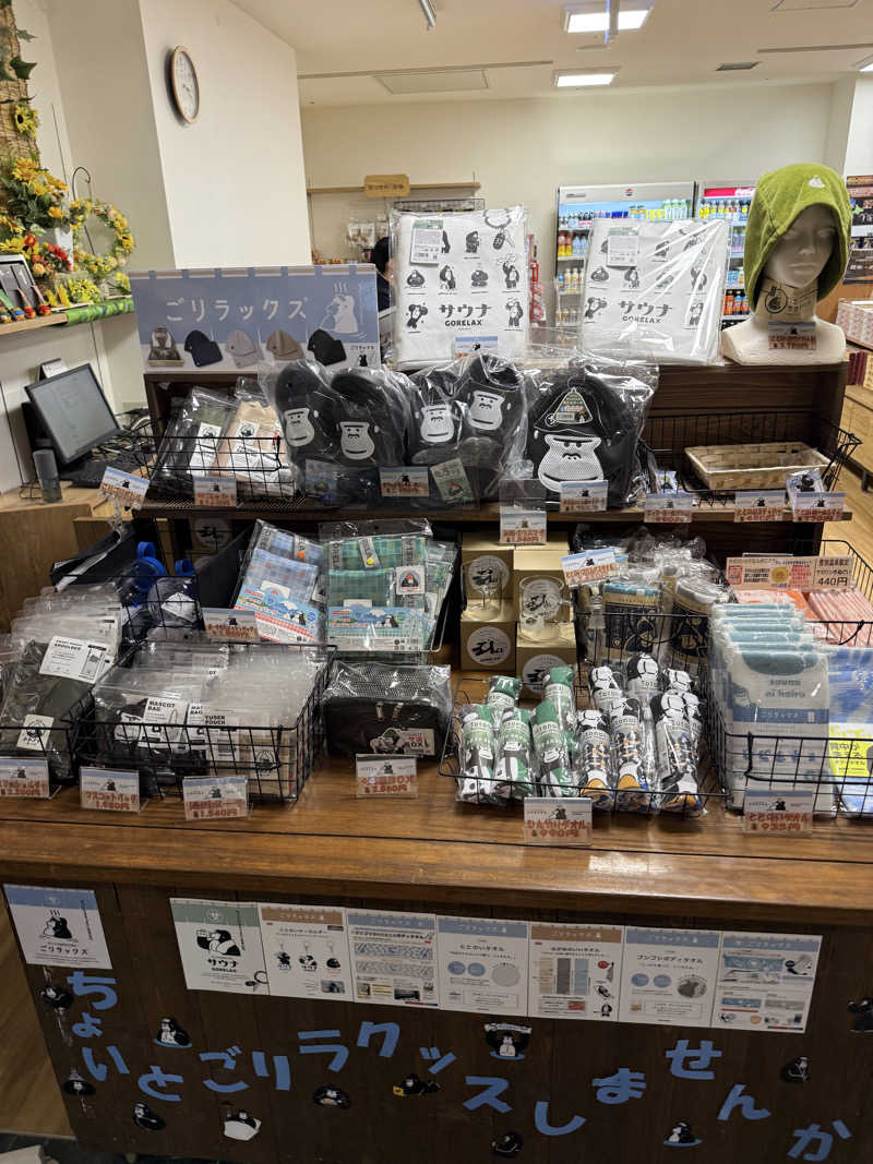 しろくんさんの登別万世閣のサ活写真