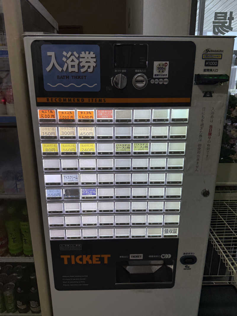 しろくんさんの湯らん銭伊達店のサ活写真