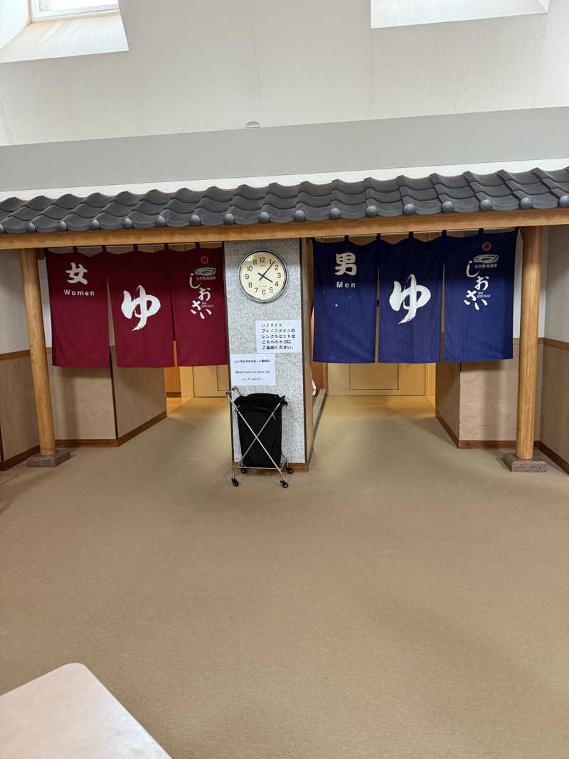 しろくんさんの天然豊浦温泉しおさいのサ活写真