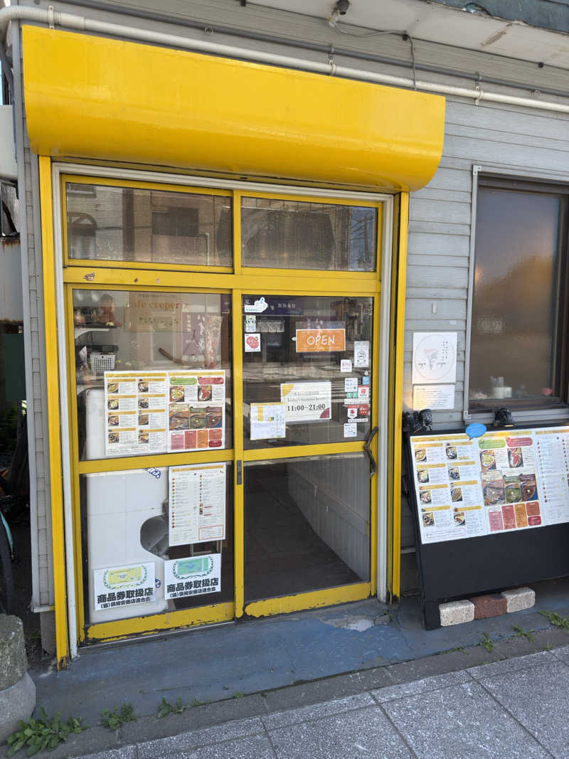 しろくんさんの京極温泉 京極ふれあい交流センターのサ活写真