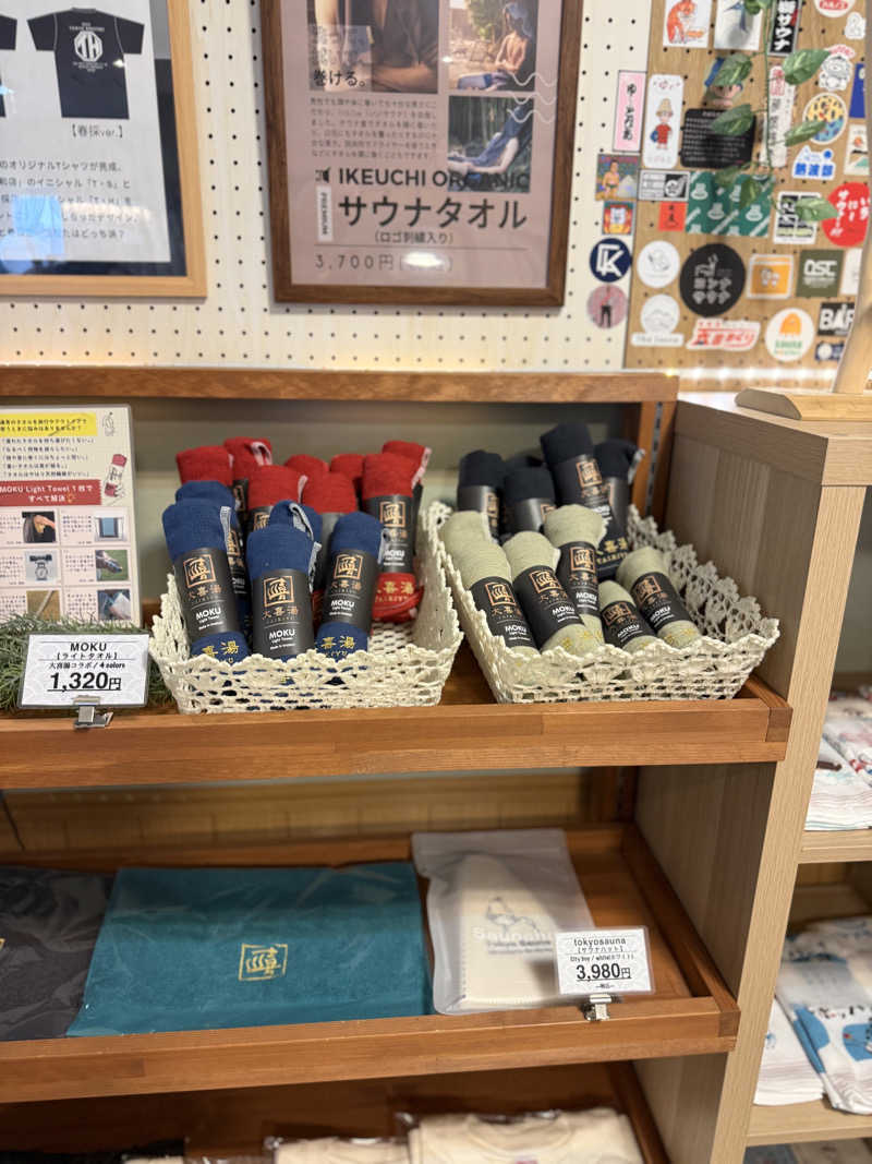 しろくんさんの天然温泉 大喜湯昭和店のサ活写真