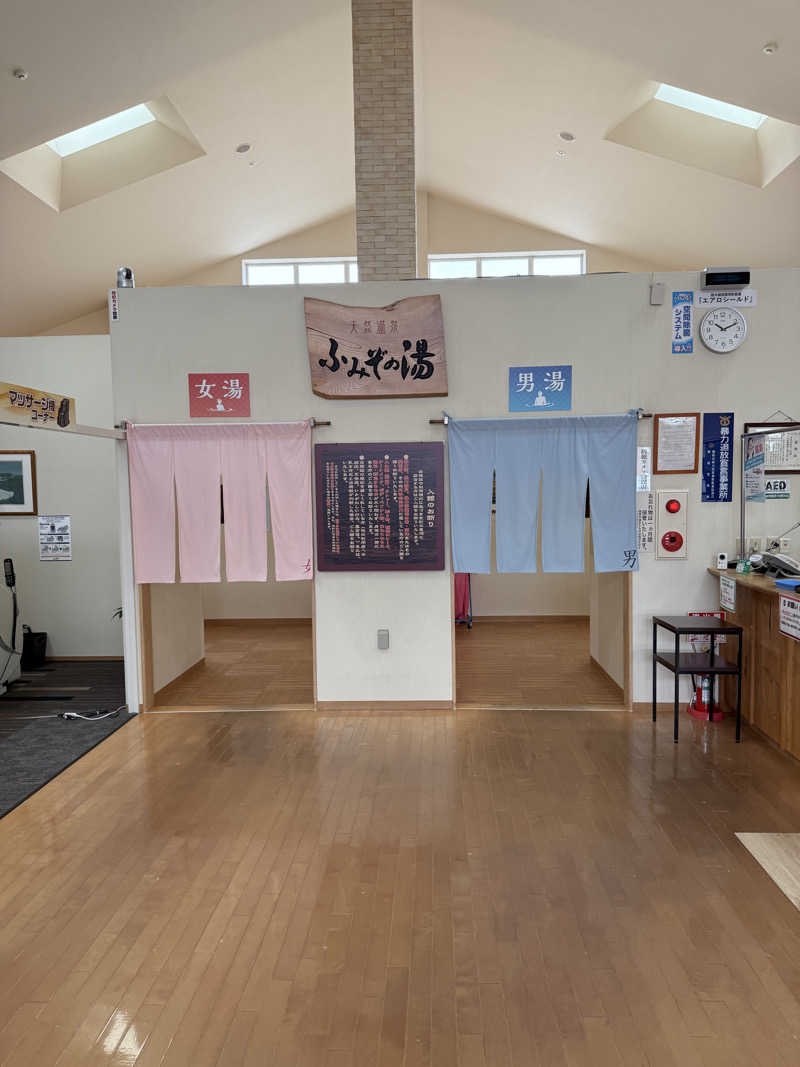 しろくんさんの天然温泉 ふみぞの湯のサ活写真