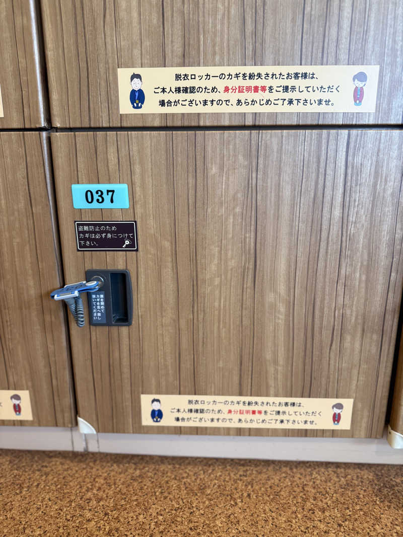 しろくんさんの天然温泉 ふみぞの湯のサ活写真