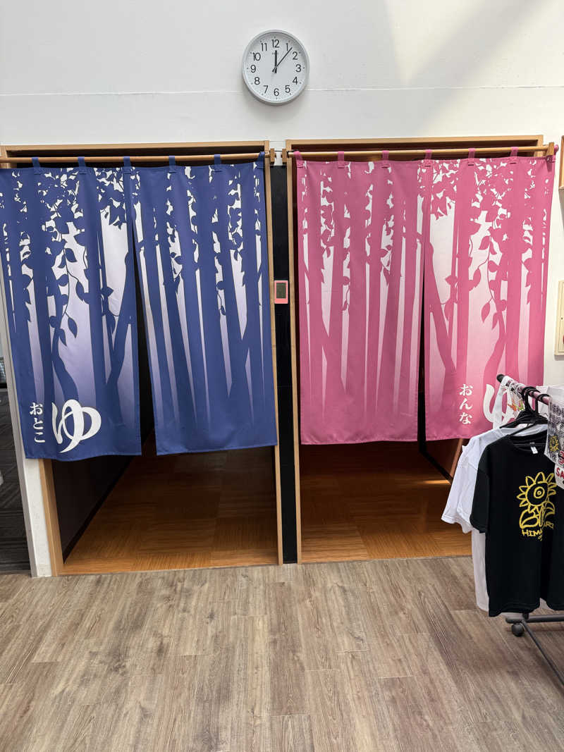 しろくんさんのひまわり温泉のサ活写真