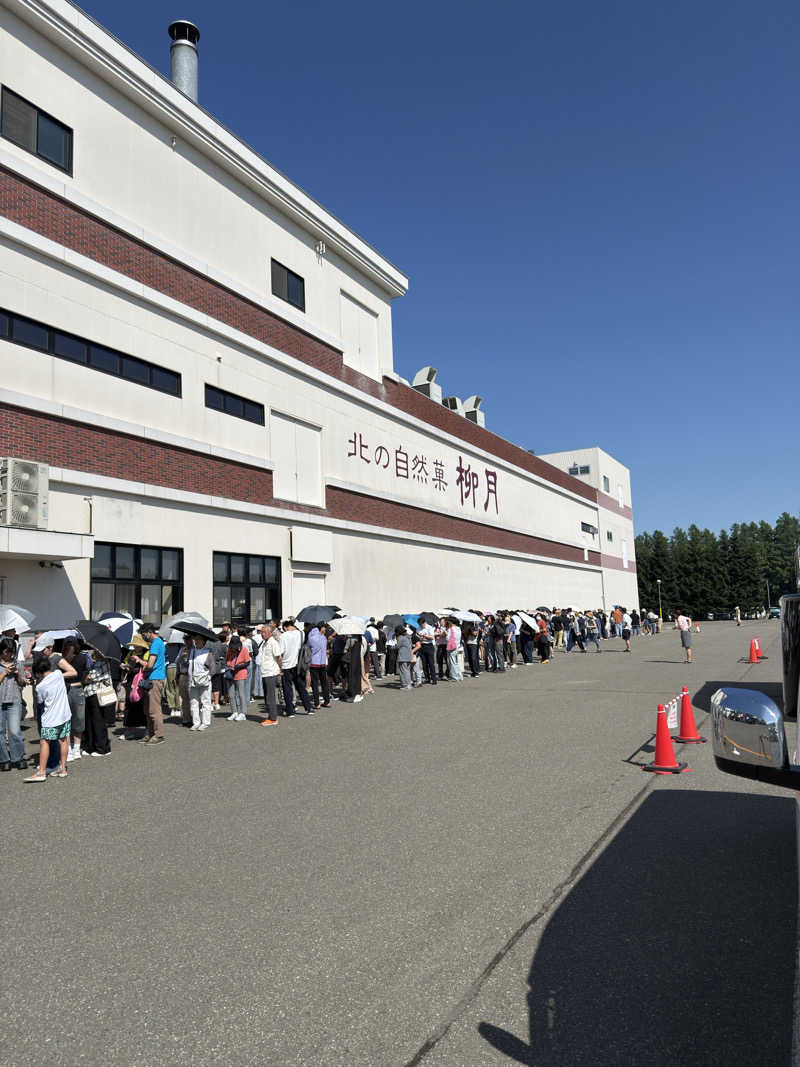 しろくんさんのひまわり温泉のサ活写真