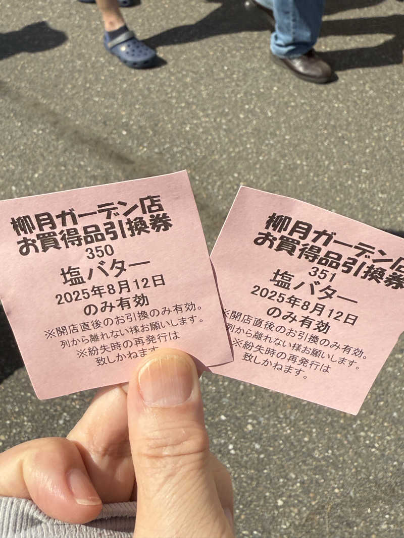 しろくんさんのひまわり温泉のサ活写真